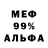 Амфетамин VHQ Alesya Fetisova