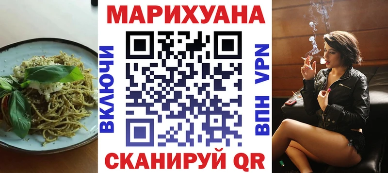 Печенье с ТГК марихуана  Купить закладки  Котельнич 