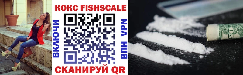 Купить  Котельнич  КОКАИН VHQ 