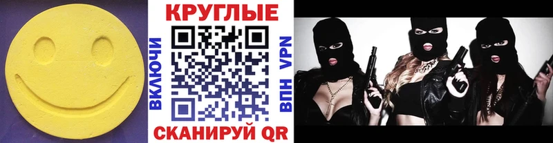 ЭКСТАЗИ TESLA Котельнич