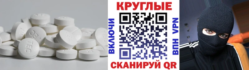 Купить  Котельнич  Экстази Cube 