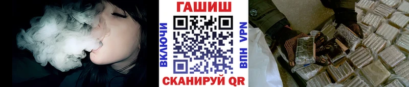 Купить где  Котельнич  Гашиш ice o lator 