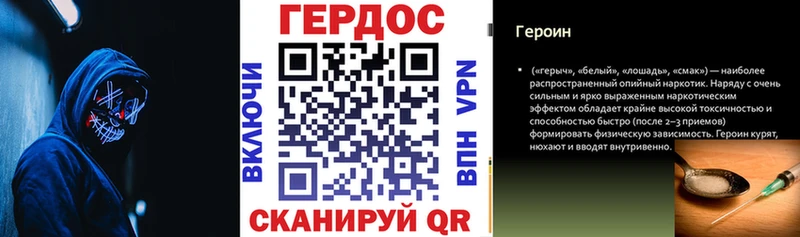 Героин гречка  Купить  Котельнич 