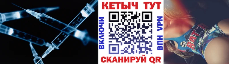 Купить  Котельнич  Кетамин VHQ 