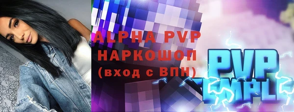 каннабис Зеленодольск