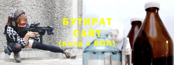 каннабис Зеленодольск