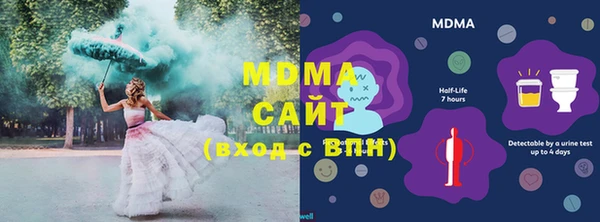 мефедрон VHQ Зеленокумск