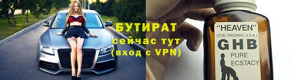 мефедрон VHQ Зеленокумск