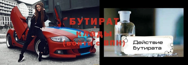 PSILOCYBIN Зерноград