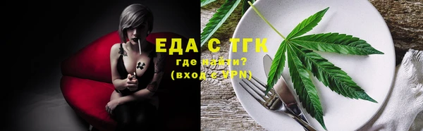 каннабис Зеленодольск