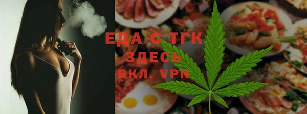 мефедрон VHQ Зеленокумск
