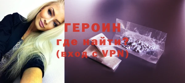 мефедрон VHQ Зеленокумск
