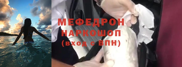 мефедрон VHQ Зеленокумск