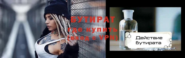 PSILOCYBIN Зерноград