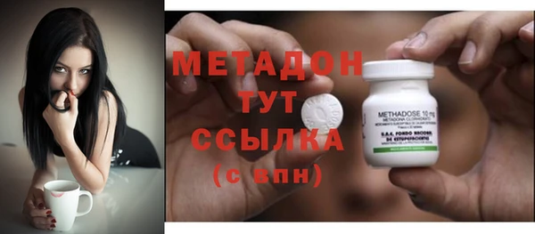 каннабис Зеленодольск