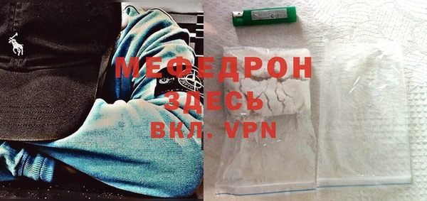 мефедрон VHQ Зеленокумск