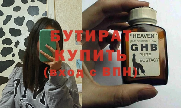 PSILOCYBIN Зерноград