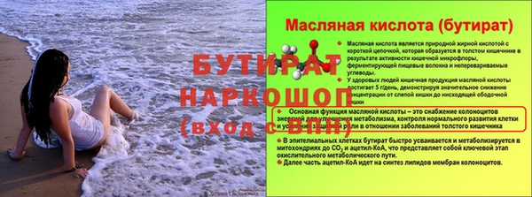PSILOCYBIN Зерноград