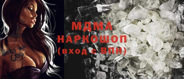 мефедрон VHQ Зеленокумск