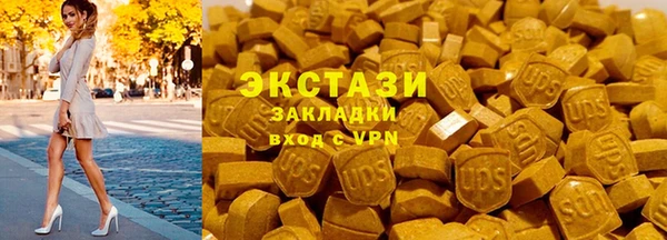 PSILOCYBIN Зерноград