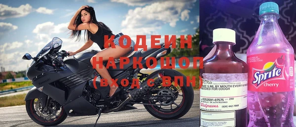 мефедрон VHQ Зеленокумск