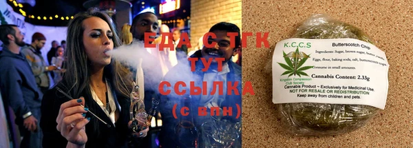 каннабис Зеленодольск