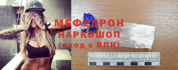 мефедрон VHQ Зеленокумск
