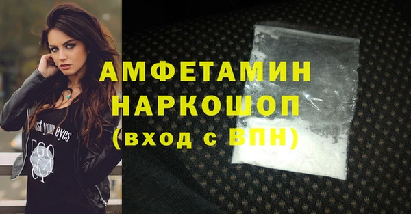 мефедрон VHQ Зеленокумск