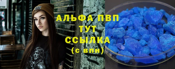 мефедрон VHQ Зеленокумск