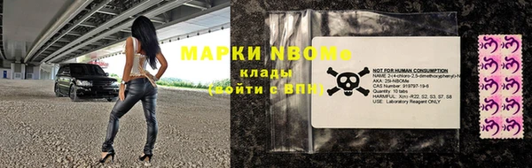 PSILOCYBIN Зерноград