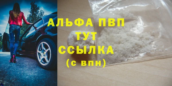 мефедрон VHQ Зеленокумск
