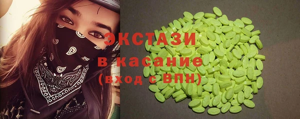 каннабис Зеленодольск