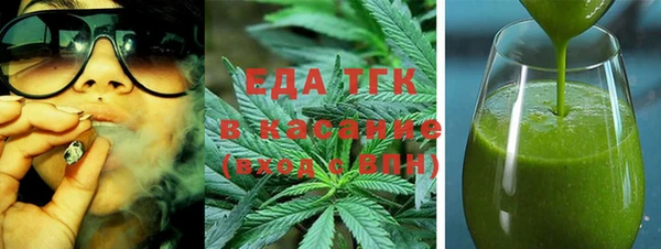каннабис Зеленодольск