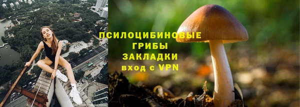 каннабис Зеленодольск