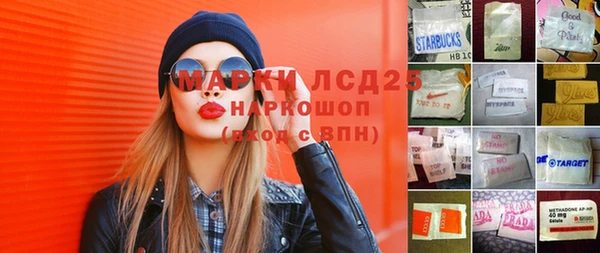 PSILOCYBIN Зерноград