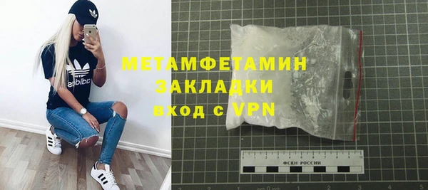 каннабис Зеленодольск