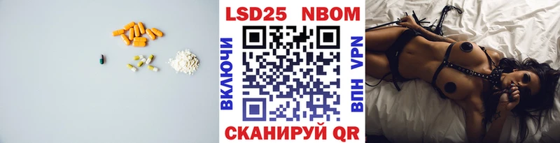 Купить где  Котельнич  ЛСД экстази кислота 