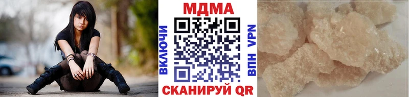 Купить где  Котельнич  MDMA crystal 
