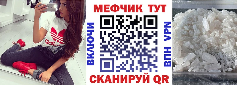 Купить закладки  Котельнич  Меф мука 