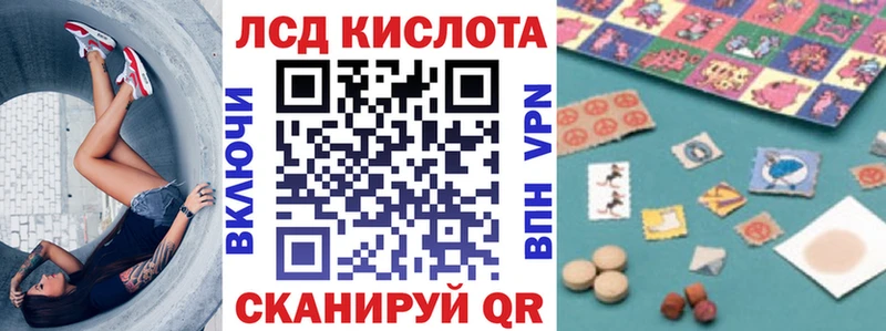 Марки 25I-NBOMe 1500мкг  Купить где  Котельнич 